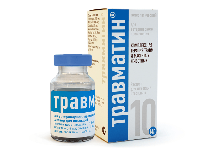Травматин для кошек - показания
