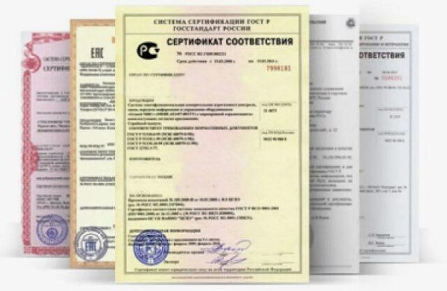 Центр сертификации продукции и услуг