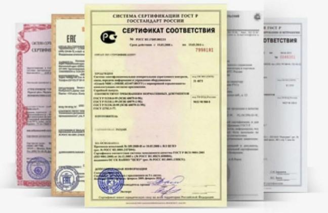Центр сертификации продукции и услуг